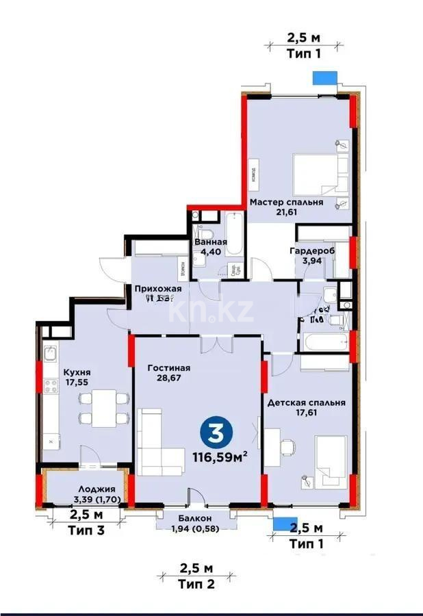 Продажа 3-комнатной квартиры, 116.59 м² в Астане