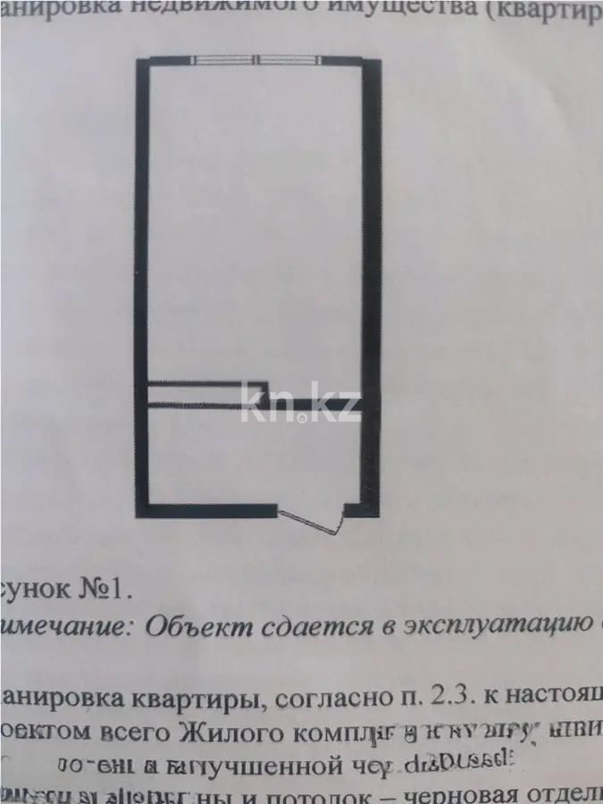 Продажа 1-комнатной квартиры, 34.96 м², ул. Момышулы, дом  100 стр в Алматы