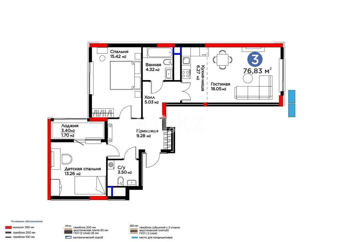 Продажа 3-комнатной квартиры, 76.83 м², ул. Бухар жырау, дом  33 в Астане