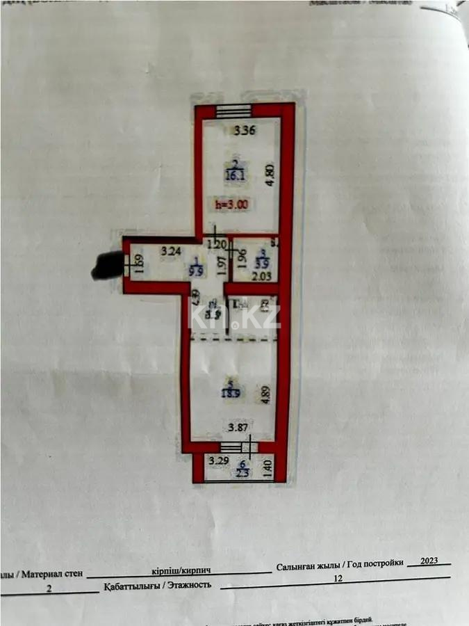 Продажа 2-комнатной квартиры, 57 м², ул. Жошы хана, дом  13 в Астане - фото 4