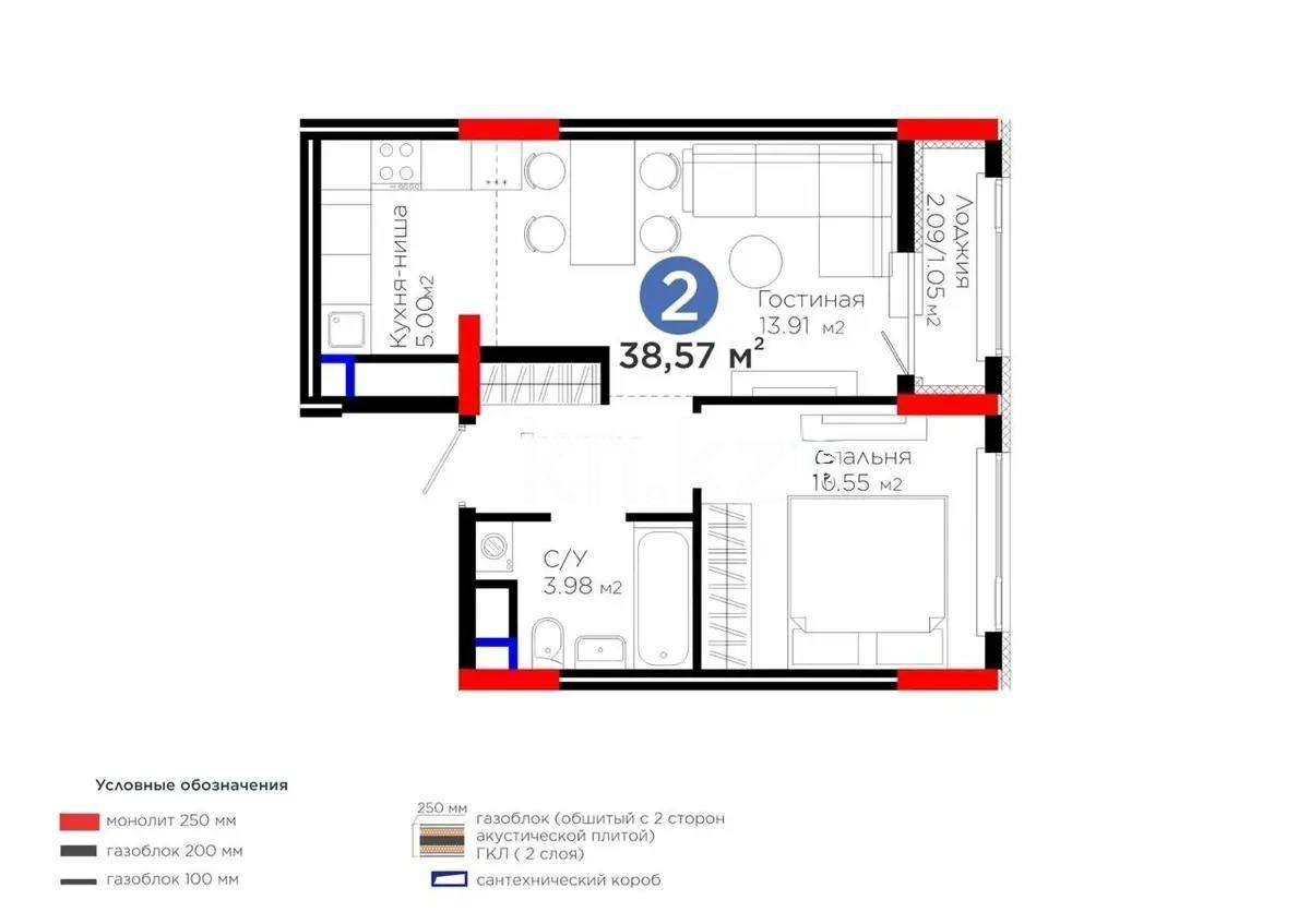 Продажа 1-комнатной квартиры, 38.57 м² в Астане