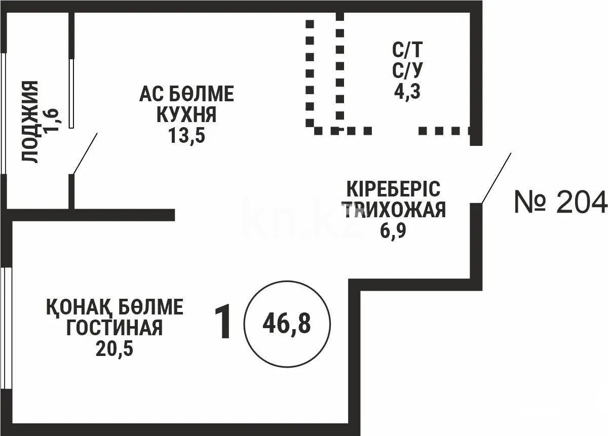 Продажа 1-комнатной квартиры, 46.8 м² в Алматы