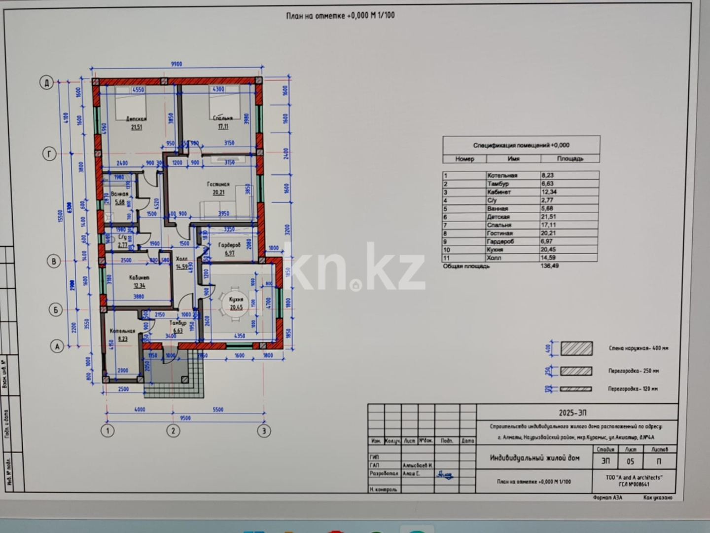 Продажа 4-комнатного дома, 140 м² в Алматы - фото 15