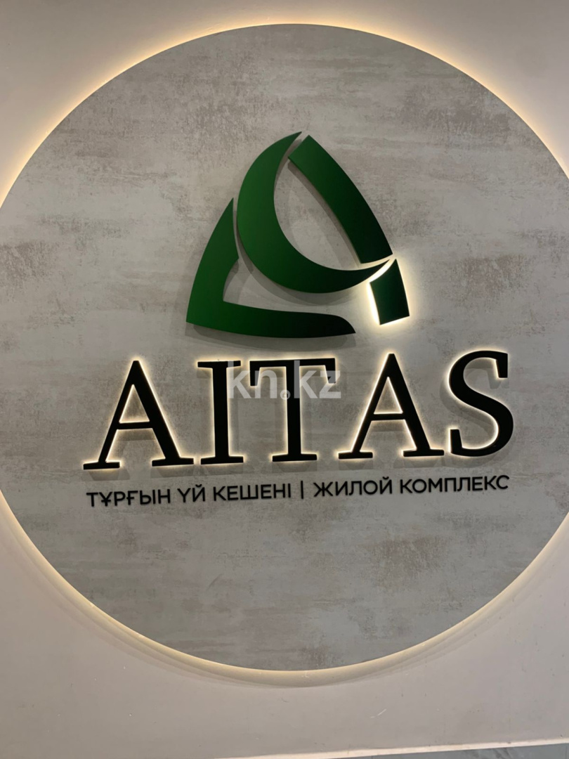 Продажа 3-комнатной квартиры, 62 м² в Астане - фото 2