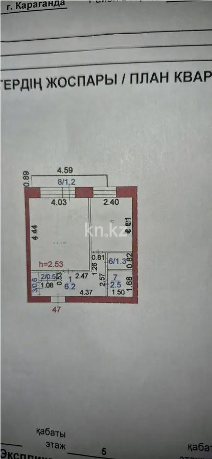 Продажа 1-комнатной квартиры, 37 м² в Караганде