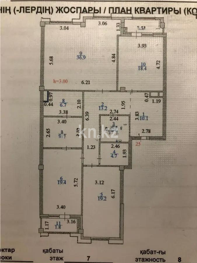 Продажа 3-комнатной квартиры, 149 м², пр. Туран, дом  3/1 в Астане - фото 4
