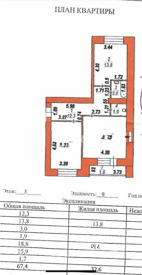 Продажа 2-комнатной квартиры, 67.4 м² в Астане - фото 9