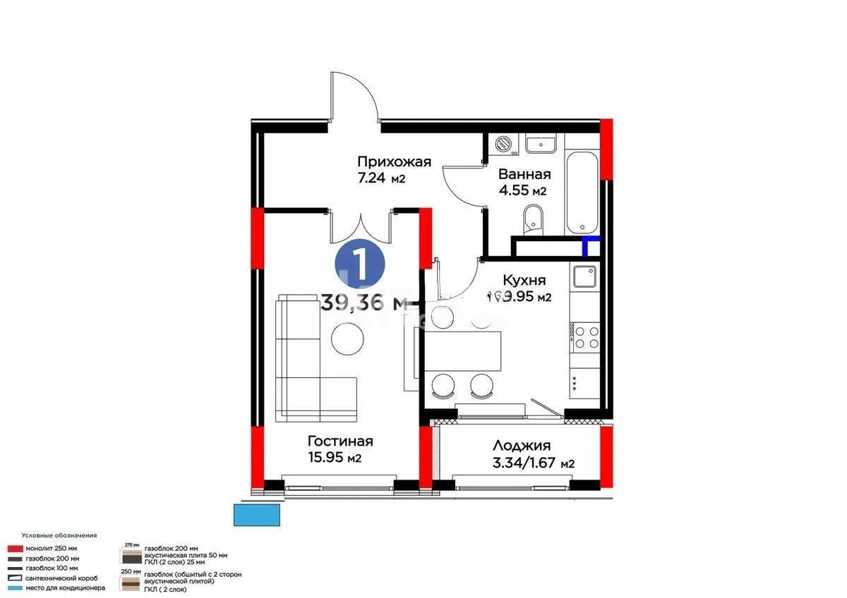 Продажа 1-комнатной квартиры, 39.36 м² в Астане