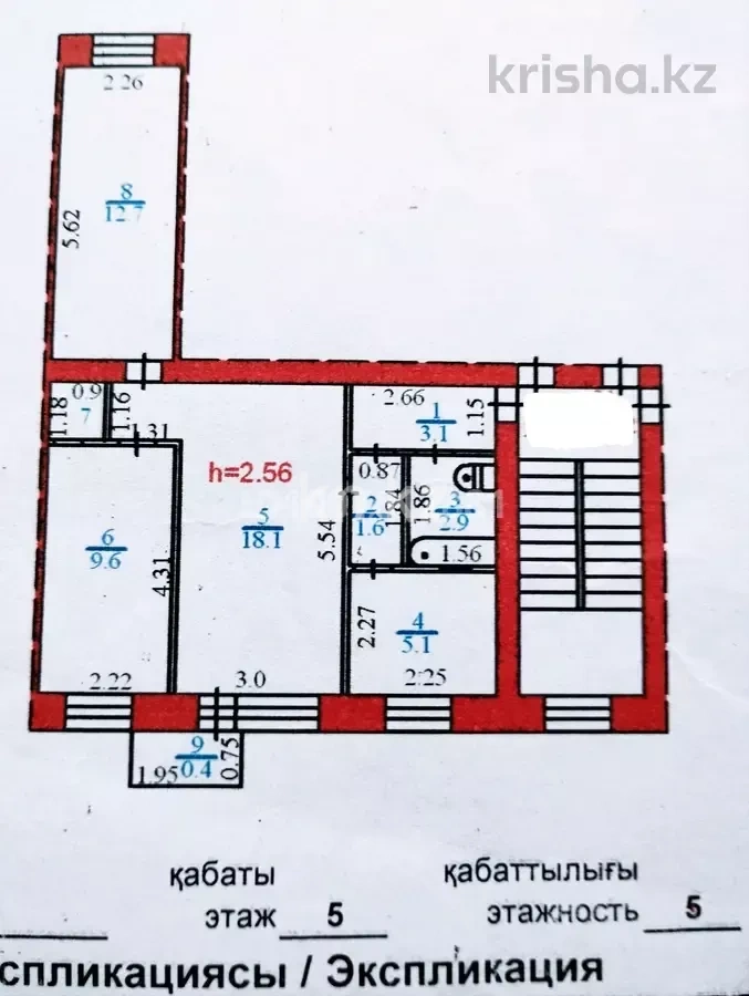 Продажа 3-комнатной квартиры, 54 м², ул. Ермекова, дом  29/3 в Караганде