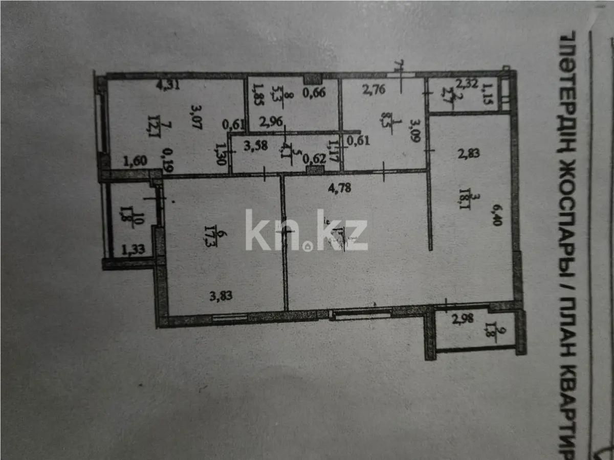 Продажа 3-комнатной квартиры, 93 м² в Астане - фото 7