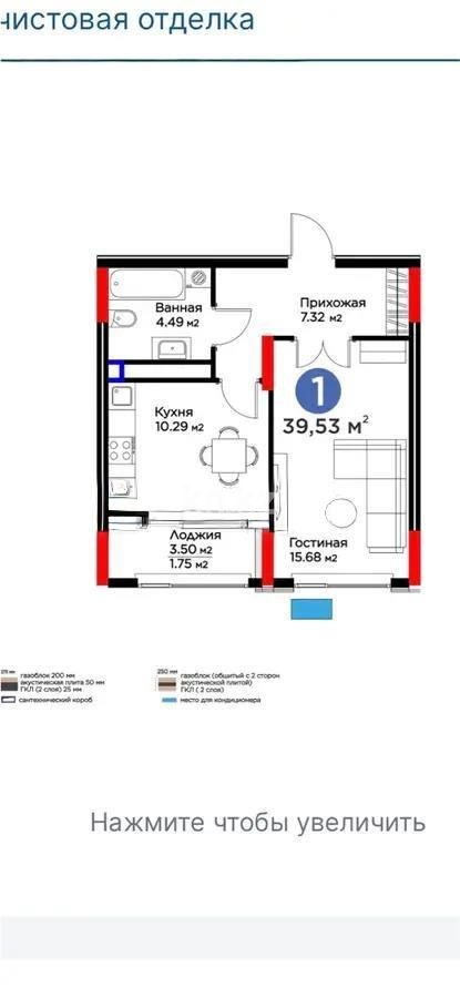 Продажа 1-комнатной квартиры, 40 м², ул. Бухар жырау, дом  33 в Астане
