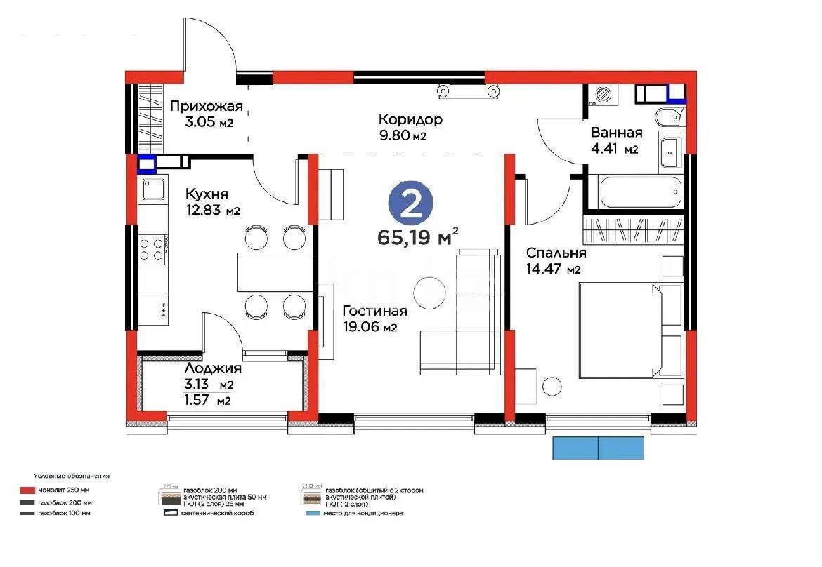 Продажа 2-комнатной квартиры, 65 м², ул. Ботакоз, дом  2/1 в Алматы
