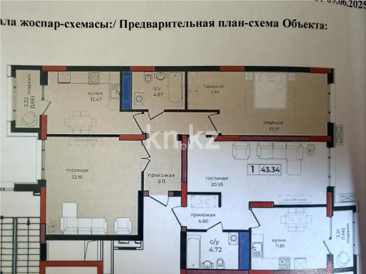 Продажа 2-комнатной квартиры, 70.32 м² в Астане