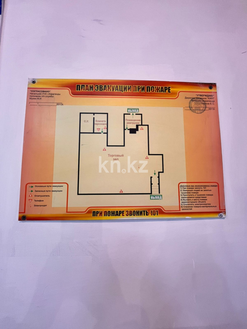 Аренда помещения в Караганде - фото 3