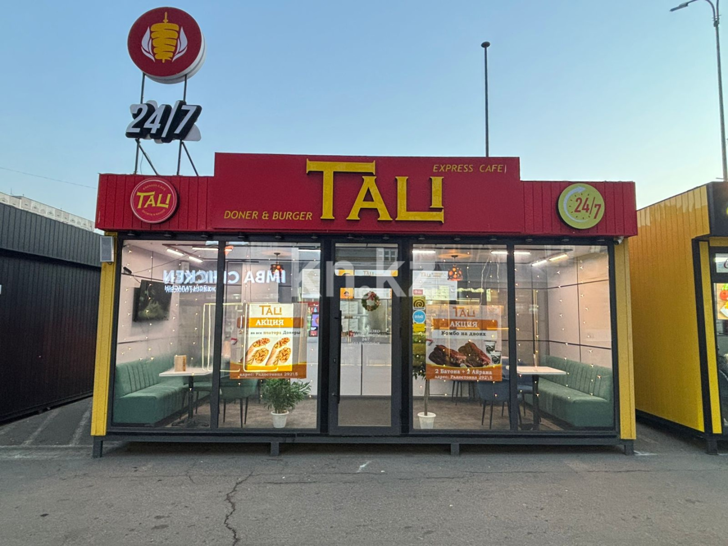 Продажа бизнеса, 35 м² в Алматы