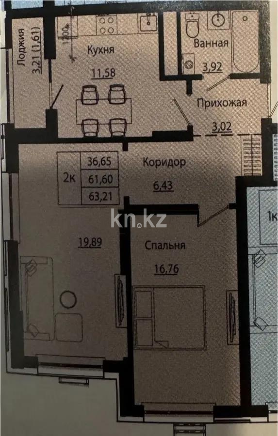 Продажа 2-комнатной квартиры, 63.21 м² в Астане