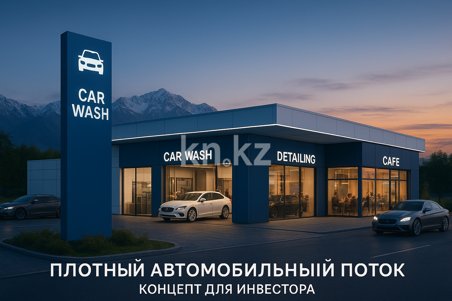 Продажа земельного участка, 50 сот., Алатауская тр. в Алматы - фото 2