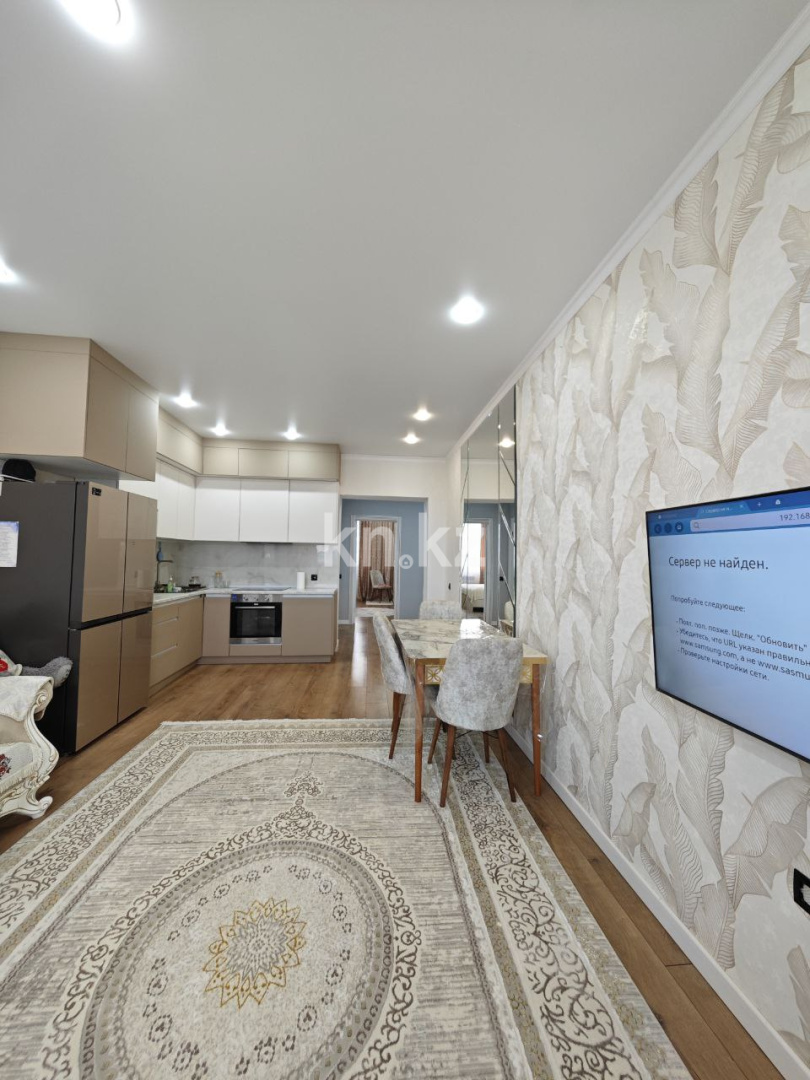 Продажа 3-комнатной квартиры, 64 м², мкр-н Голубые Пруды, дом  7/14 в Караганде - фото 3