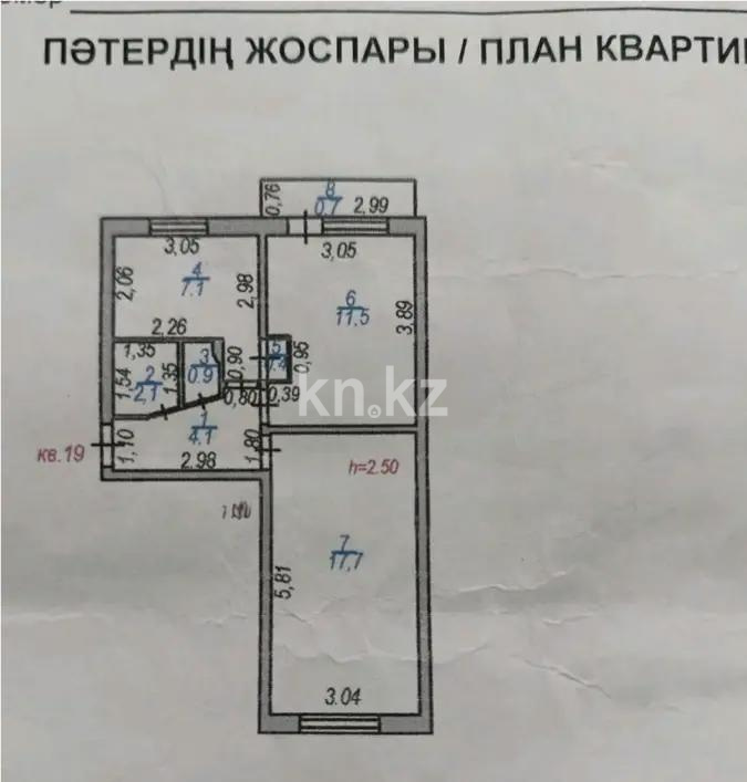 Продажа 2-комнатной квартиры, 45 м² в Астане - фото 7
