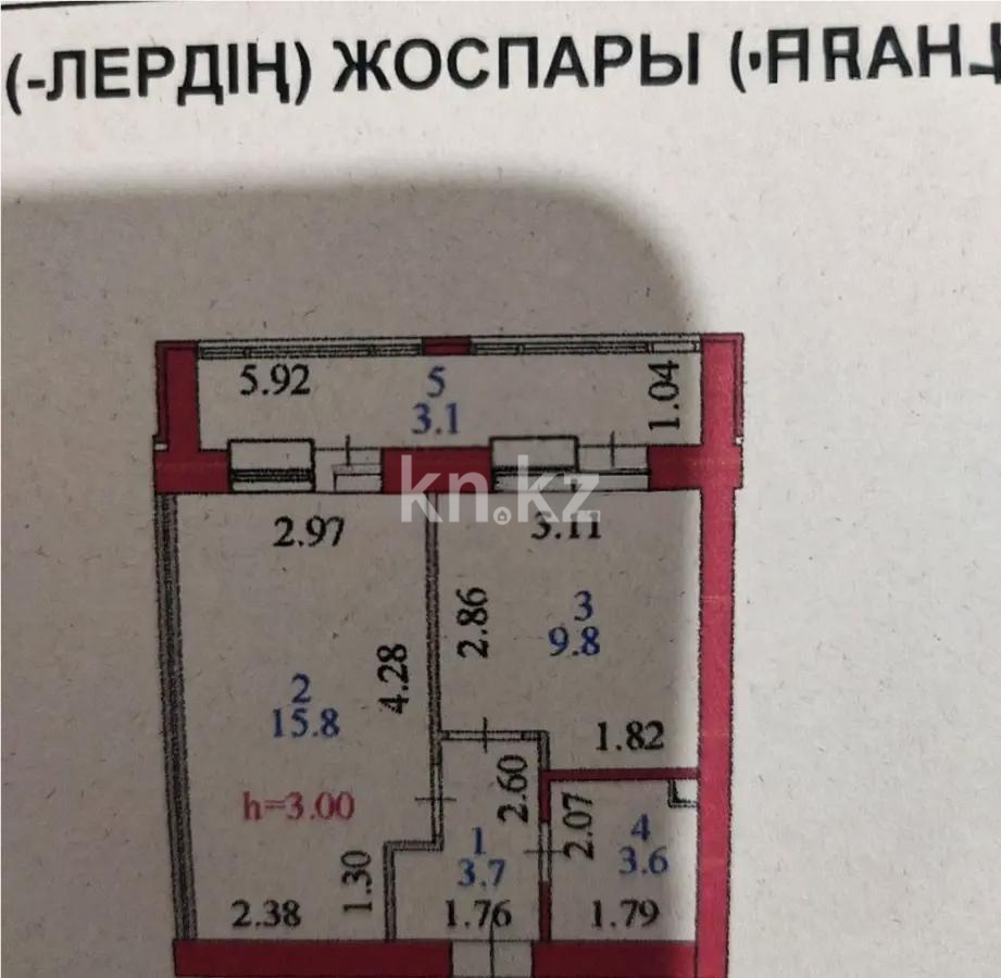 Продажа 1-комнатной квартиры, 38 м² в Астане