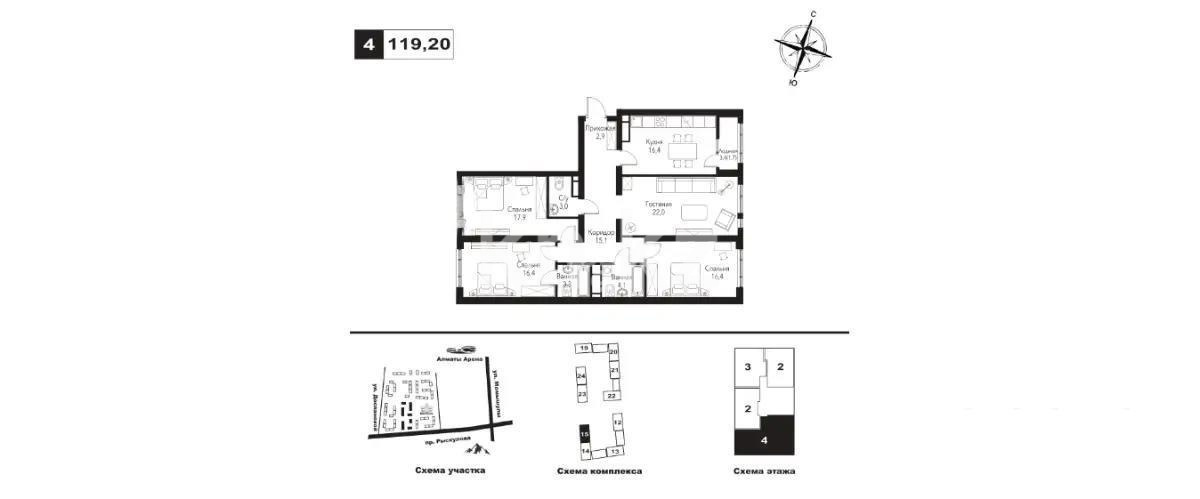 Продажа 4-комнатной квартиры, 119.2 м² в Алматы