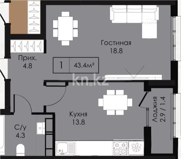 Продажа 1-комнатной квартиры, 42.3 м², ул. Сыганак, дом  22/1 в Астане