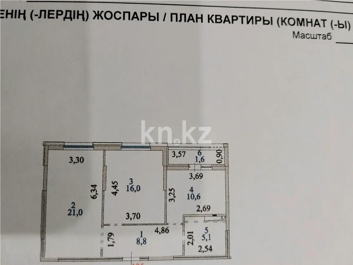 Продажа 2-комнатной квартиры, 64 м², пр. Туран, дом  50/5 в Астане - фото 5