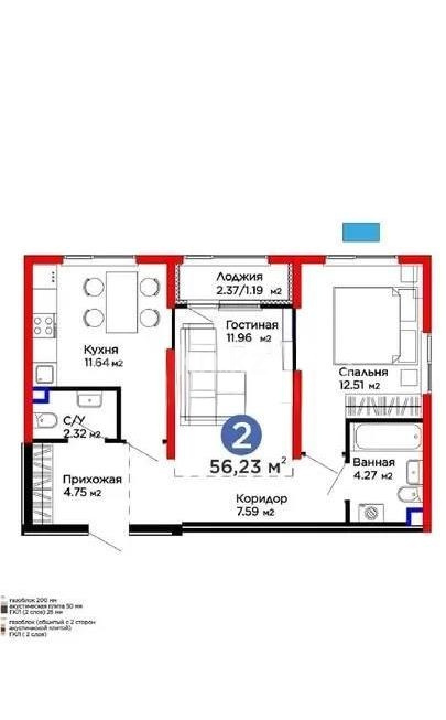 Продажа 2-комнатной квартиры, 56.23 м² в Алматы - фото 4