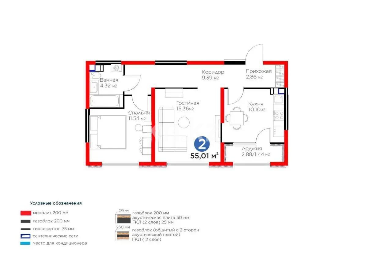 Продажа 2-комнатной квартиры, 55 м², ул. Байге, дом  12б в Алматы