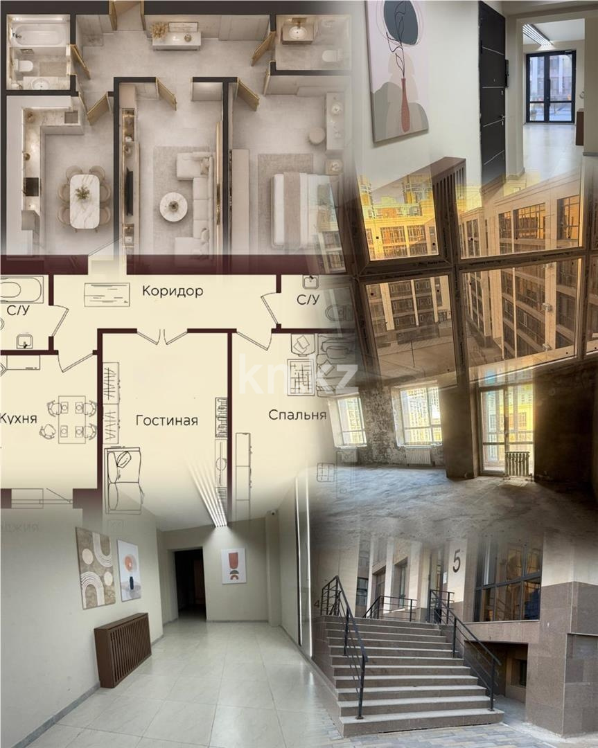 Продажа 2-комнатной квартиры, 64 м² в Караганде - фото 11