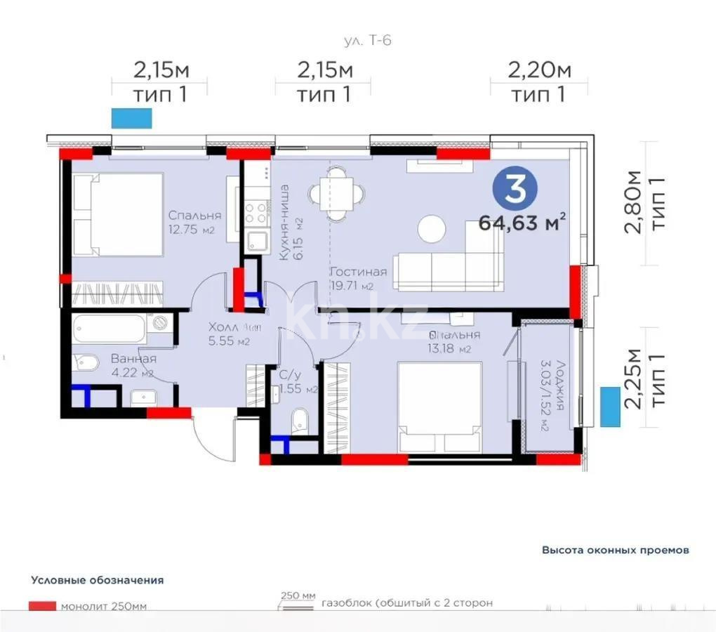 Продажа 3-комнатной квартиры, 65 м², пр. Туран, дом  57/5 стр в Астане