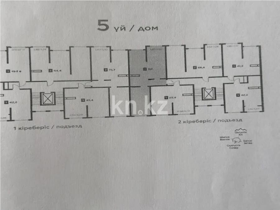 Продажа 3-комнатной квартиры, 73.7 м² в Алматы