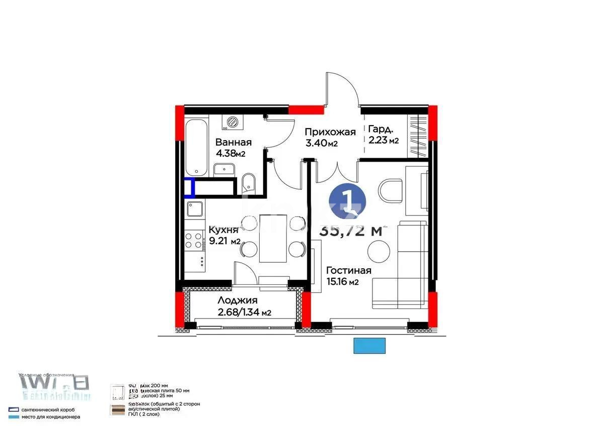 Продажа 1-комнатной квартиры, 35.72 м² в Астане