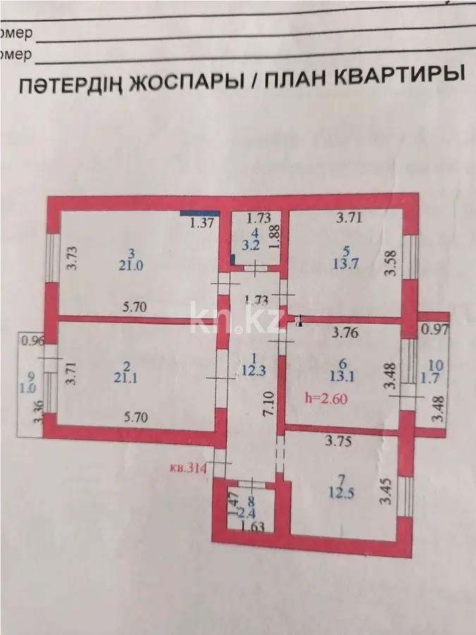 Продажа 4-комнатной квартиры, 102 м² в Астане - фото 6