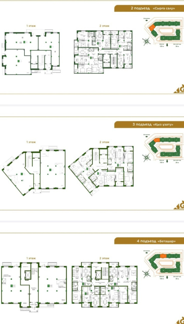 Продажа 3-комнатной квартиры, 70 м² в Астане - фото 4
