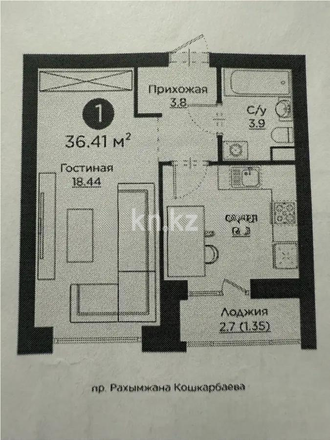 Продажа 1-комнатной квартиры, 36.4 м² в Астане