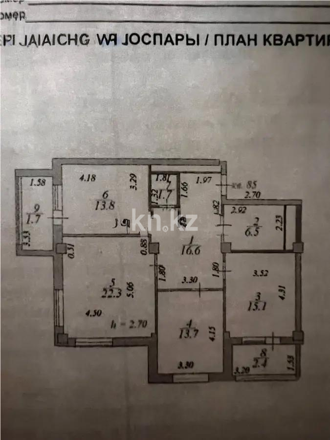 Продажа 3-комнатной квартиры, 93.8 м², пр. Улы Дала, дом  53 в Астане - фото 11