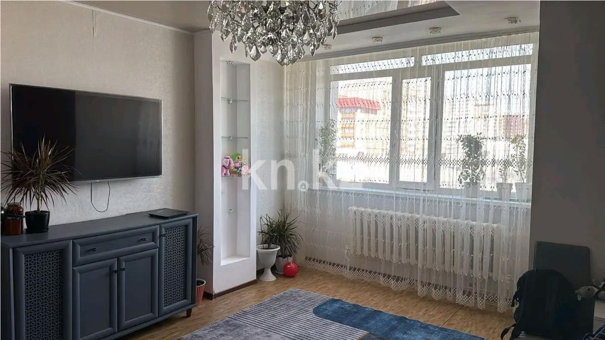 Продажа 3-комнатной квартиры, 80.2 м² в Астане