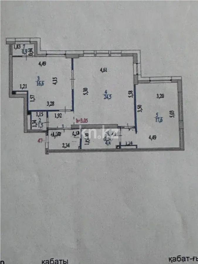 Продажа 2-комнатной квартиры, 71.5 м², ул. Храпатого, дом  21 в Астане - фото 6