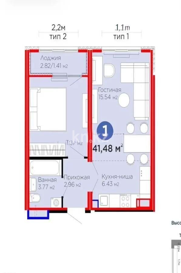 Продажа 2-комнатной квартиры, 41.5 м² в Астане - фото 3