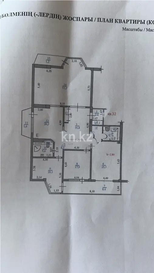 Продажа 4-комнатной квартиры, 193.7 м², ул. Зенкова, дом  33 в Алматы - фото 3