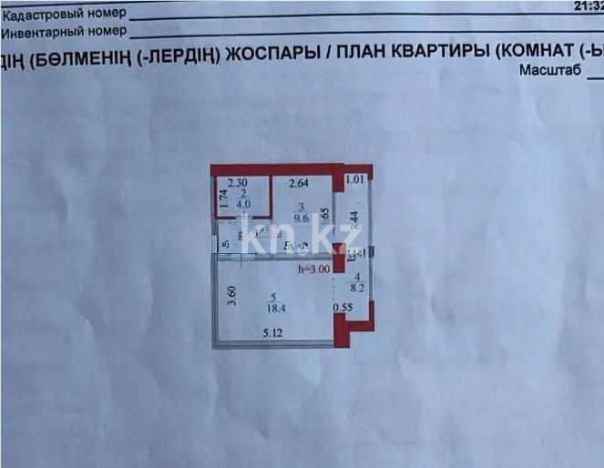 Продажа 2-комнатной квартиры, 44.3 м² в Астане