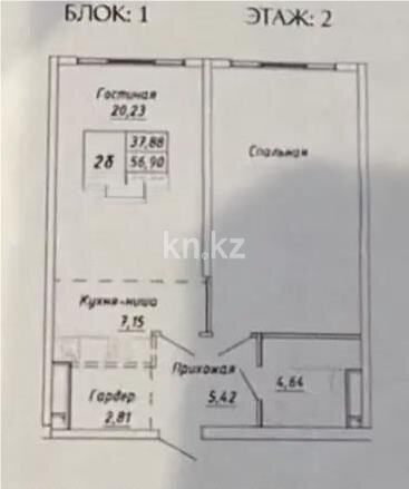 Продажа 2-комнатной квартиры, 64 м² в Алматы