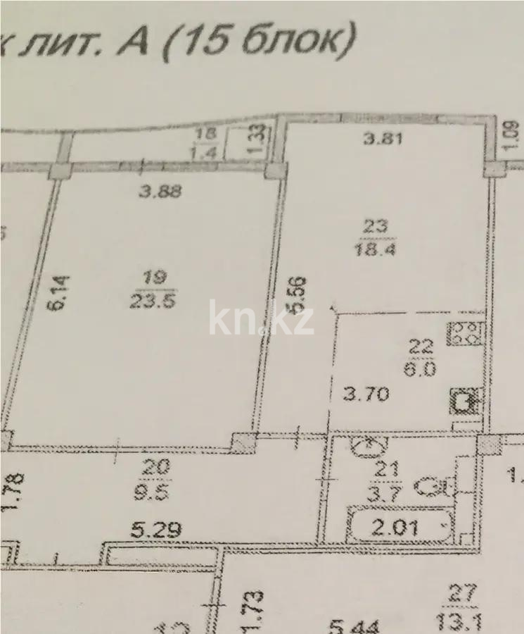 Продажа 2-комнатной квартиры, 63 м², ул. Толе би, дом  273/5 в Алматы - фото 5