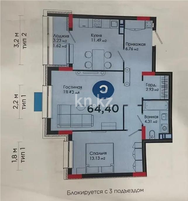 Продажа 2-комнатной квартиры, 64.4 м² в Астане - фото 5