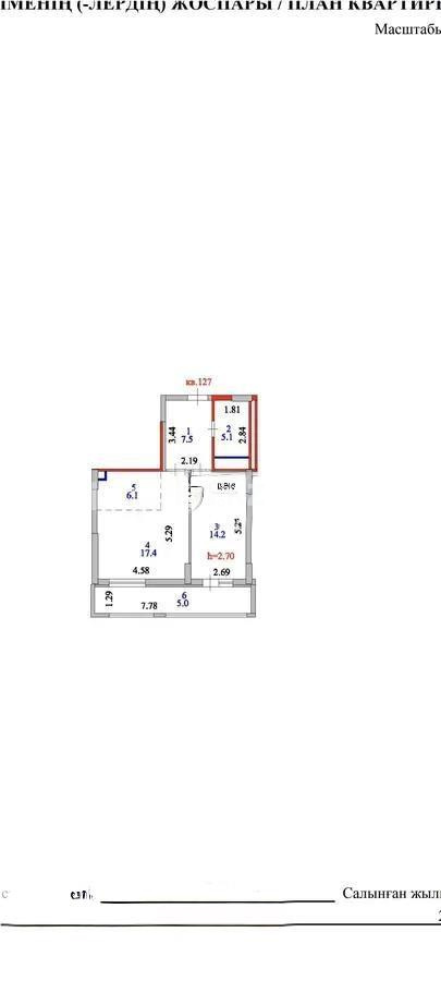 Продажа 2-комнатной квартиры, 56 м², ул. Косшыгулулы, дом  6 в Астане - фото 2