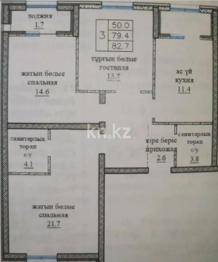 Продажа 3-комнатной квартиры, 82.7 м² в Алматы