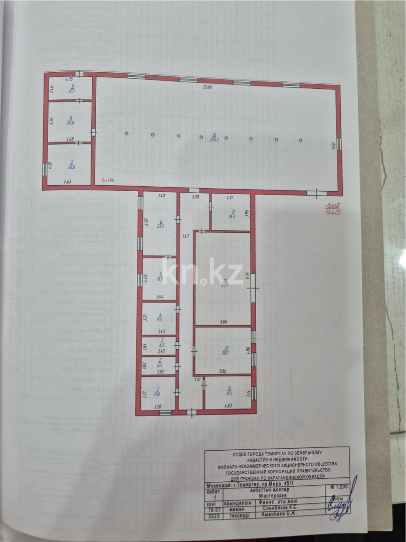 Продажа базы, 2000 м² в Темиртау - фото 9