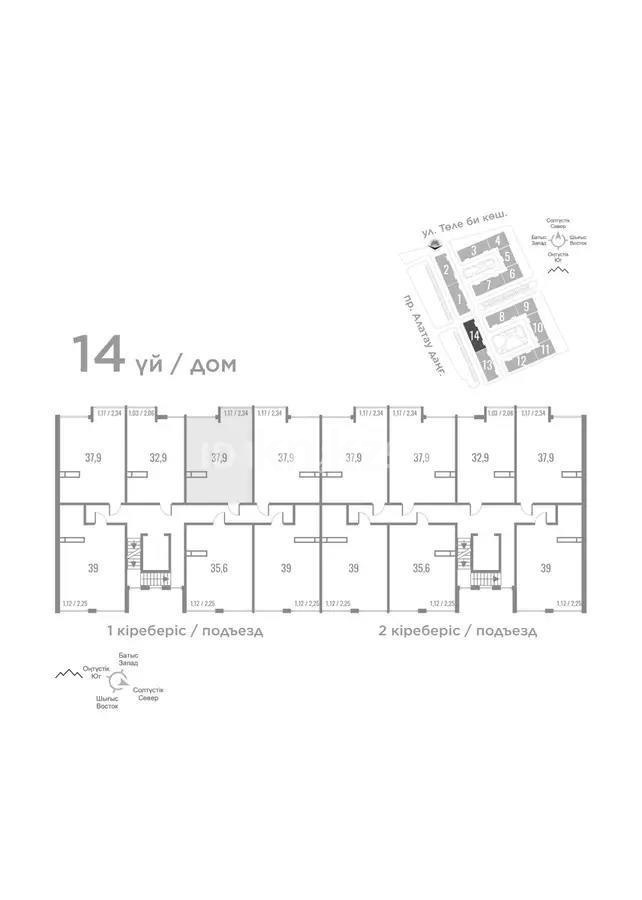 Продажа 1-комнатной квартиры, 37.9 м², пр. Алатау, дом  12а/1 в Алматы