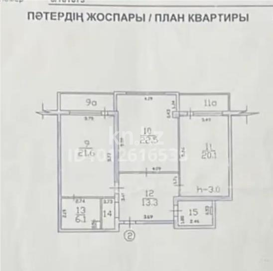 Продажа 2-комнатной квартиры, 94.2 м² в Алматы - фото 6